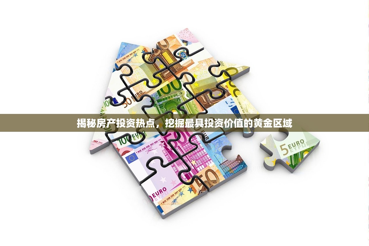 商铺房产证延迟办理，业主权益保护与应对措施