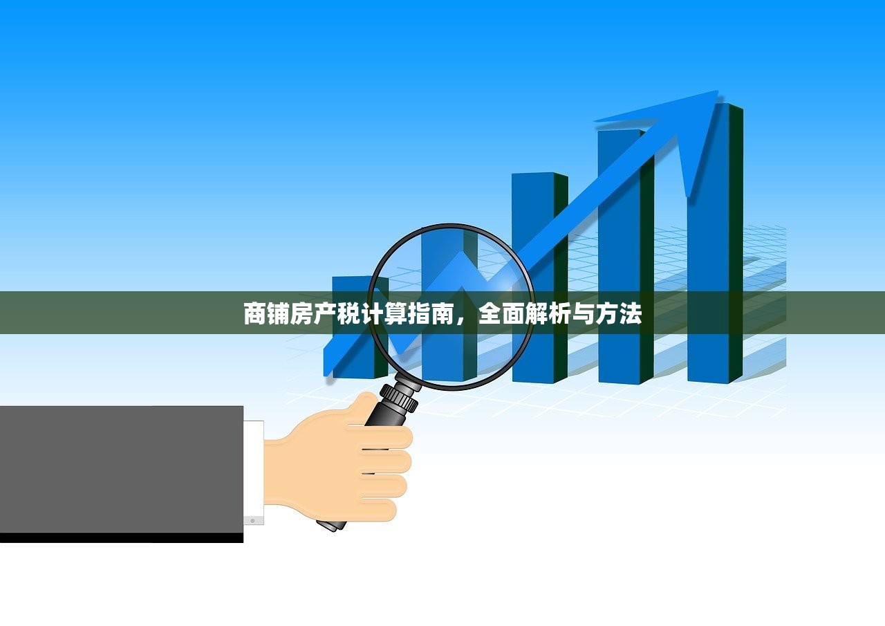 房产所有权解码，如何从房产证中提取关键信息