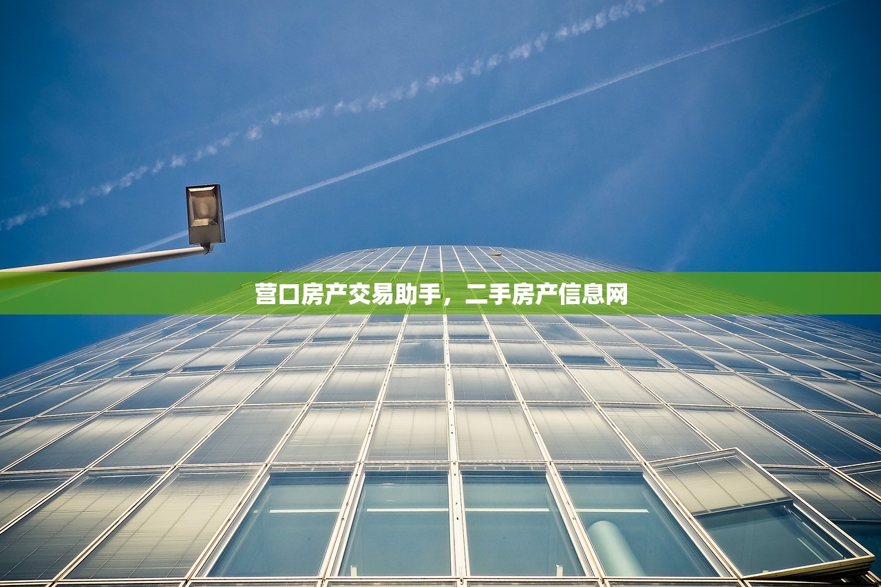 商铺房产证工本费解析，1100元成本及其影响