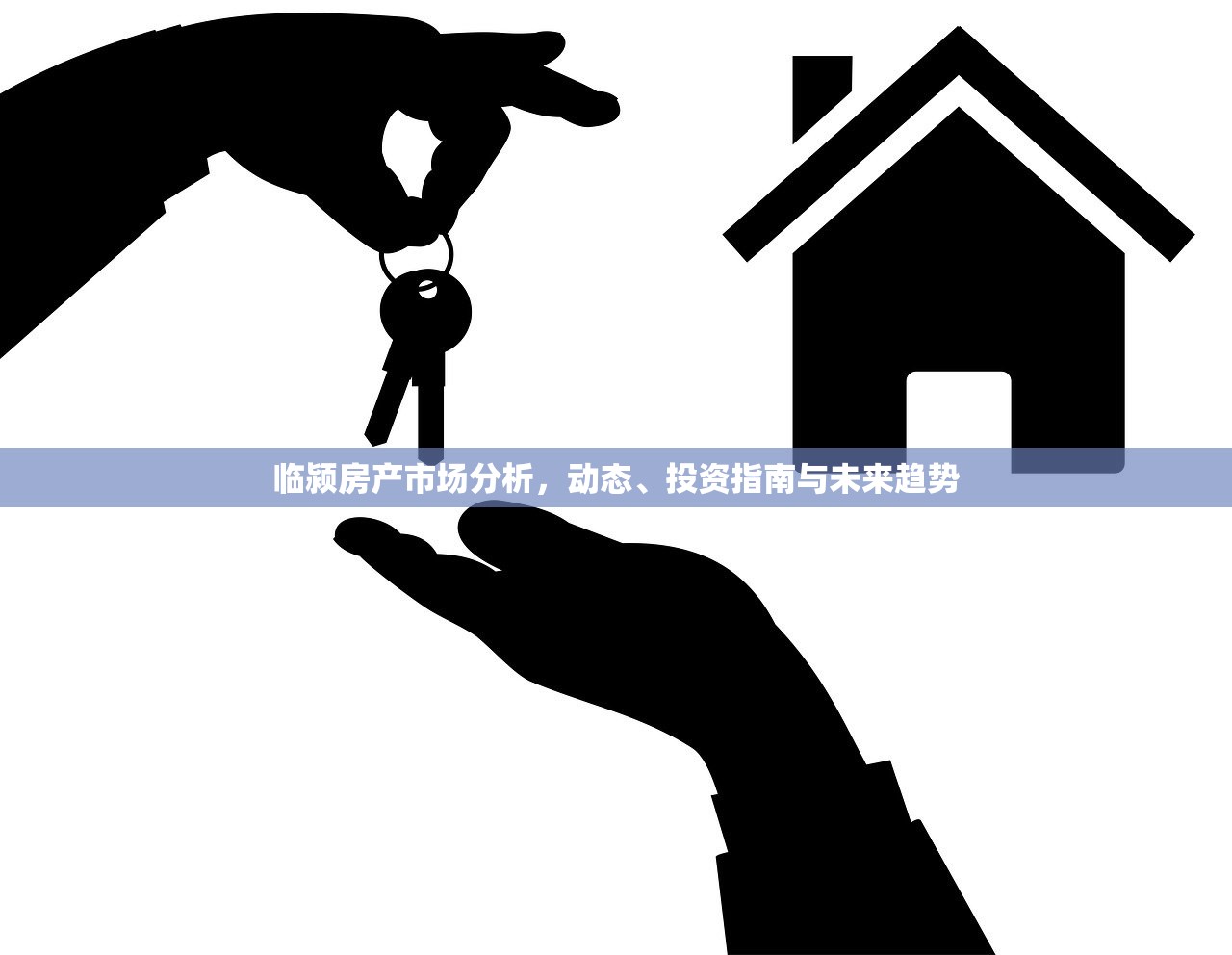 海南房产投资，把握黄金窗口期