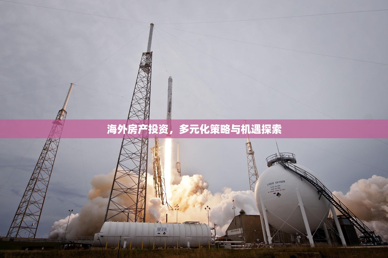 商铺房产税拖欠应对与投诉指南