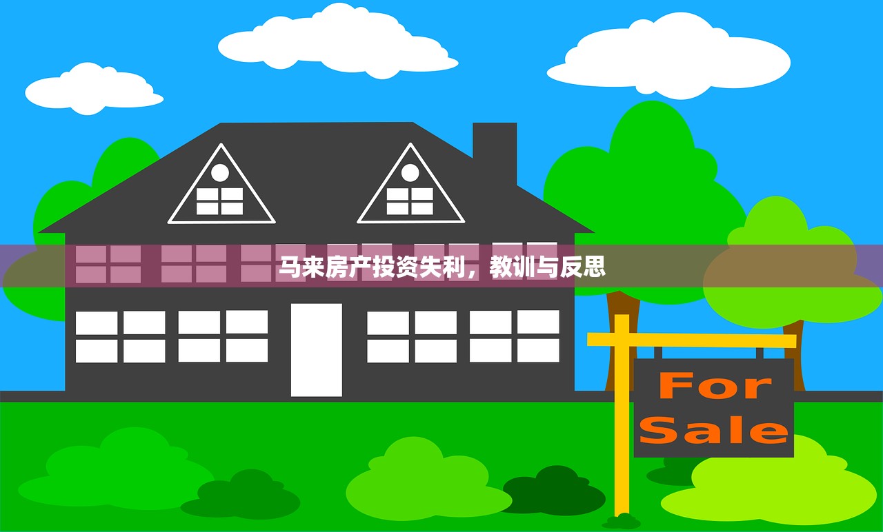 商铺房产证办理费用全解析，投资成本精算指南