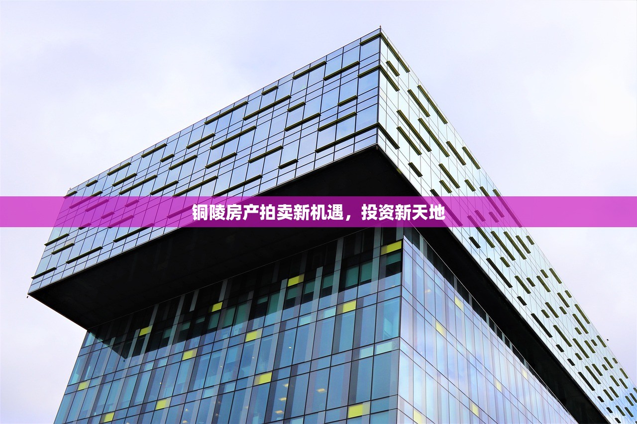 按揭商铺房产证保管，银行还是个人？