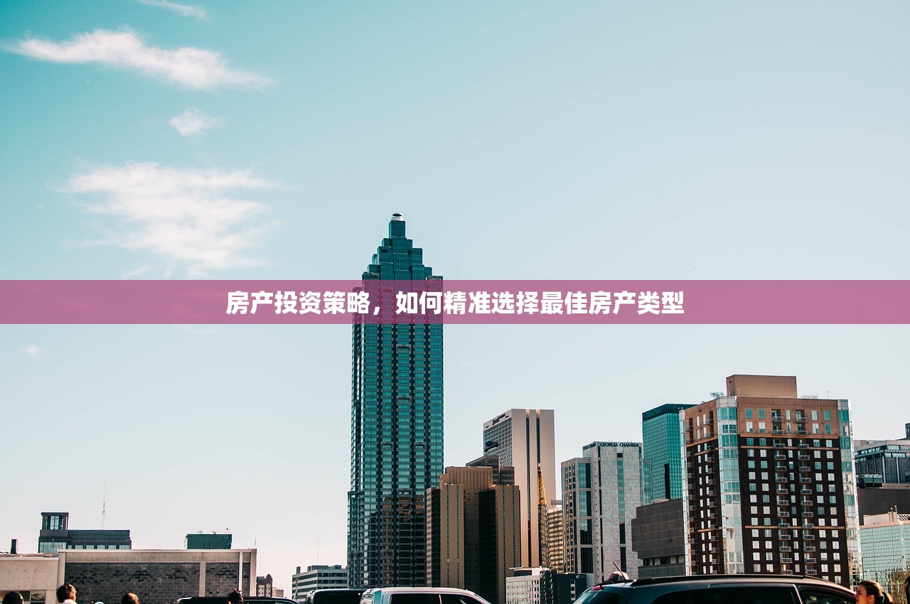 房产信息 第292页