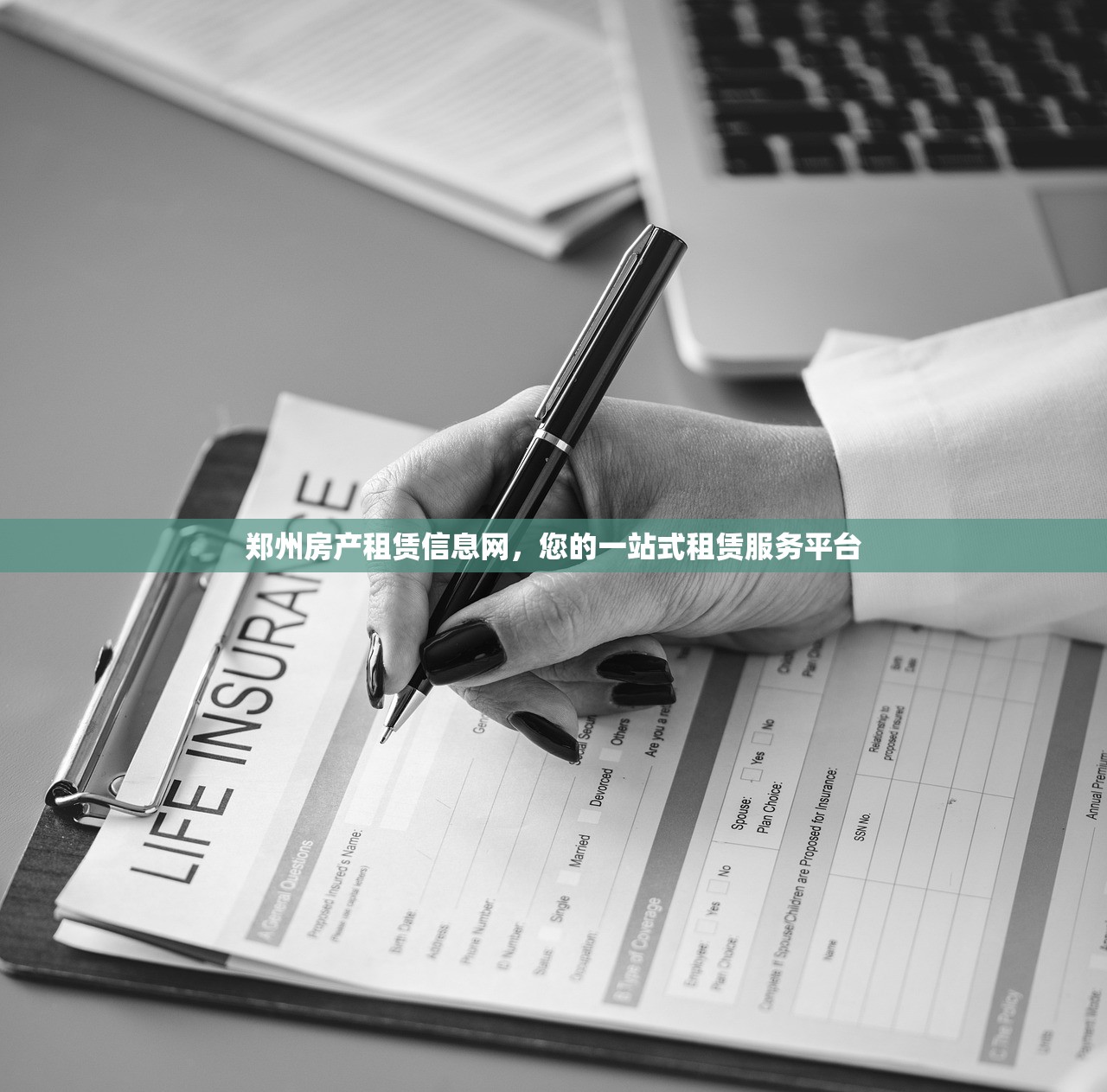 郑州房产租赁信息网，您的一站式租赁服务平台