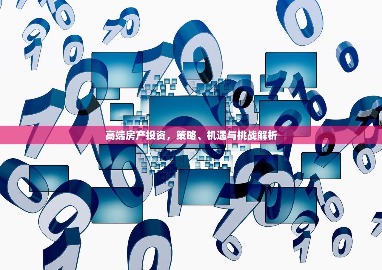 解析商铺返租中的房产税责任归属