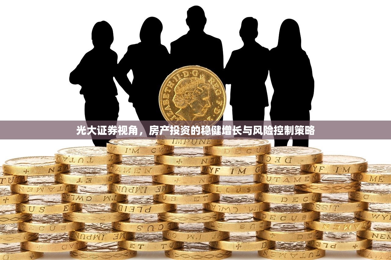 商铺房产证加名费用，承担与解析指南
