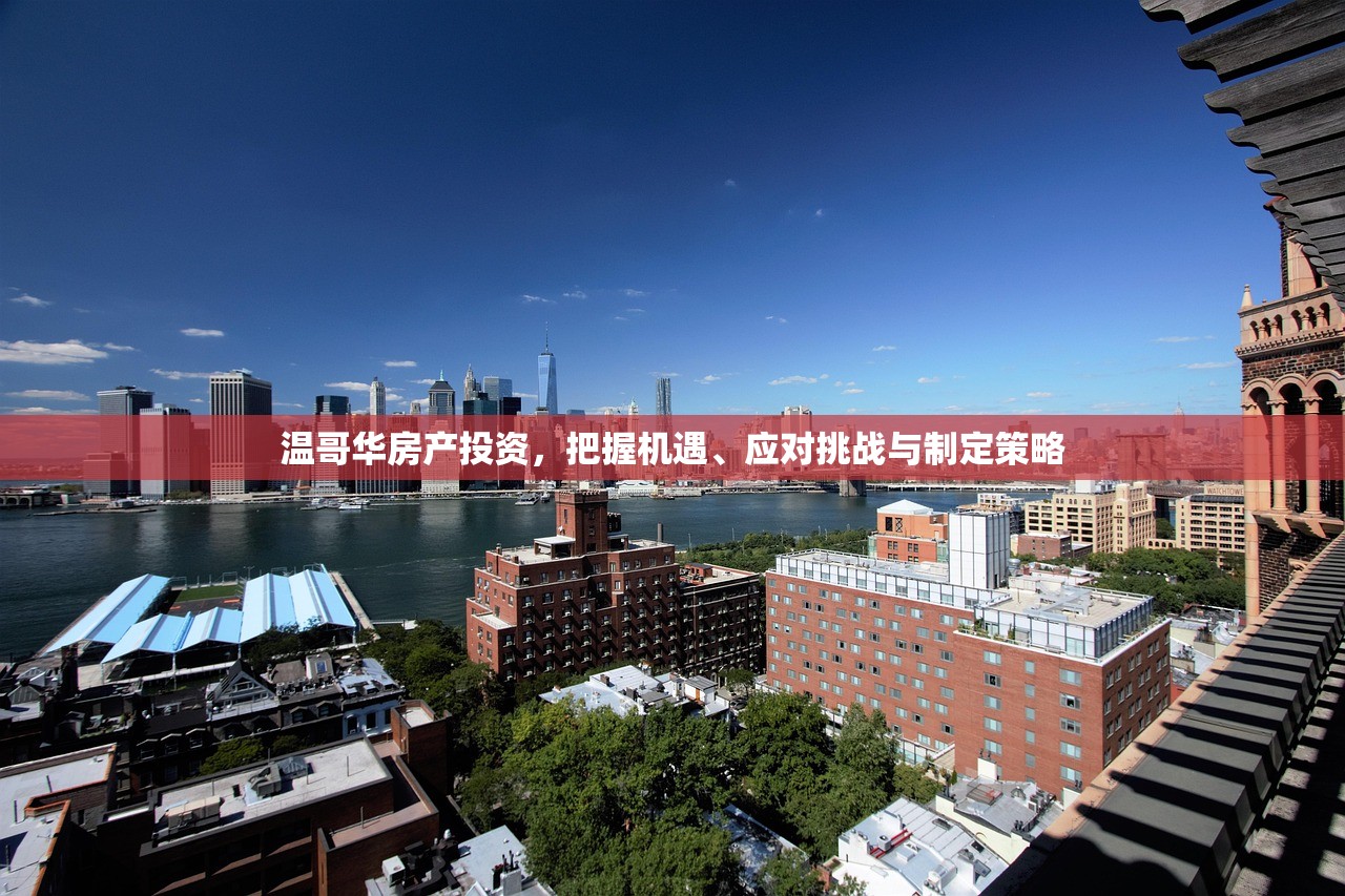 永州广丰房产信息网，引领一站式房产服务新纪元