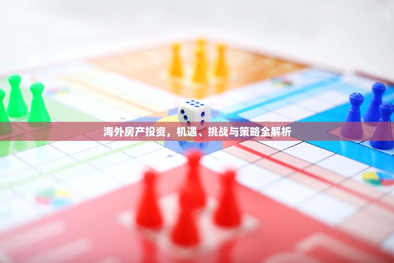 商铺房产证办理税费全解析，计算指南与注意事项