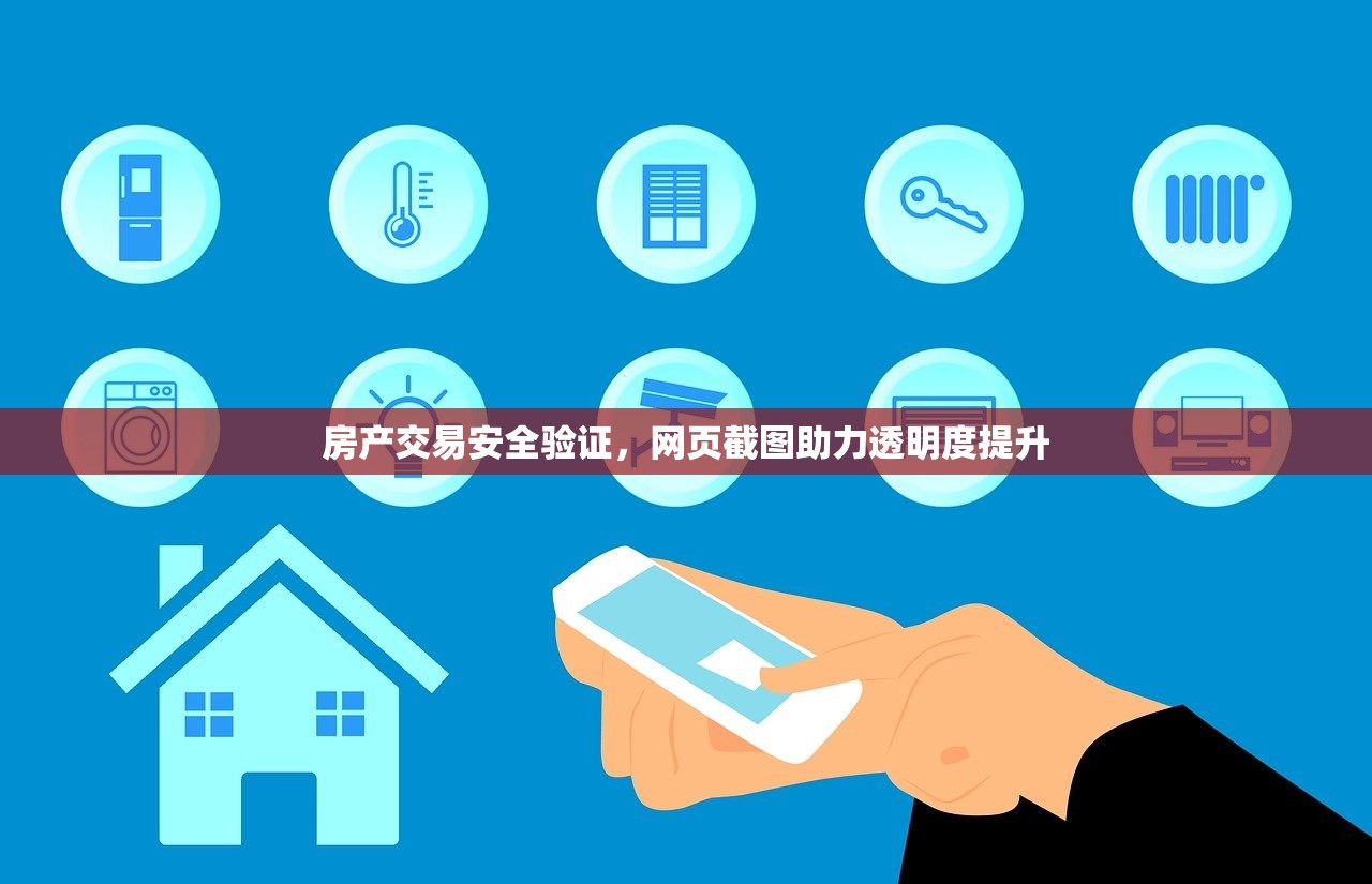 房产信息 第277页