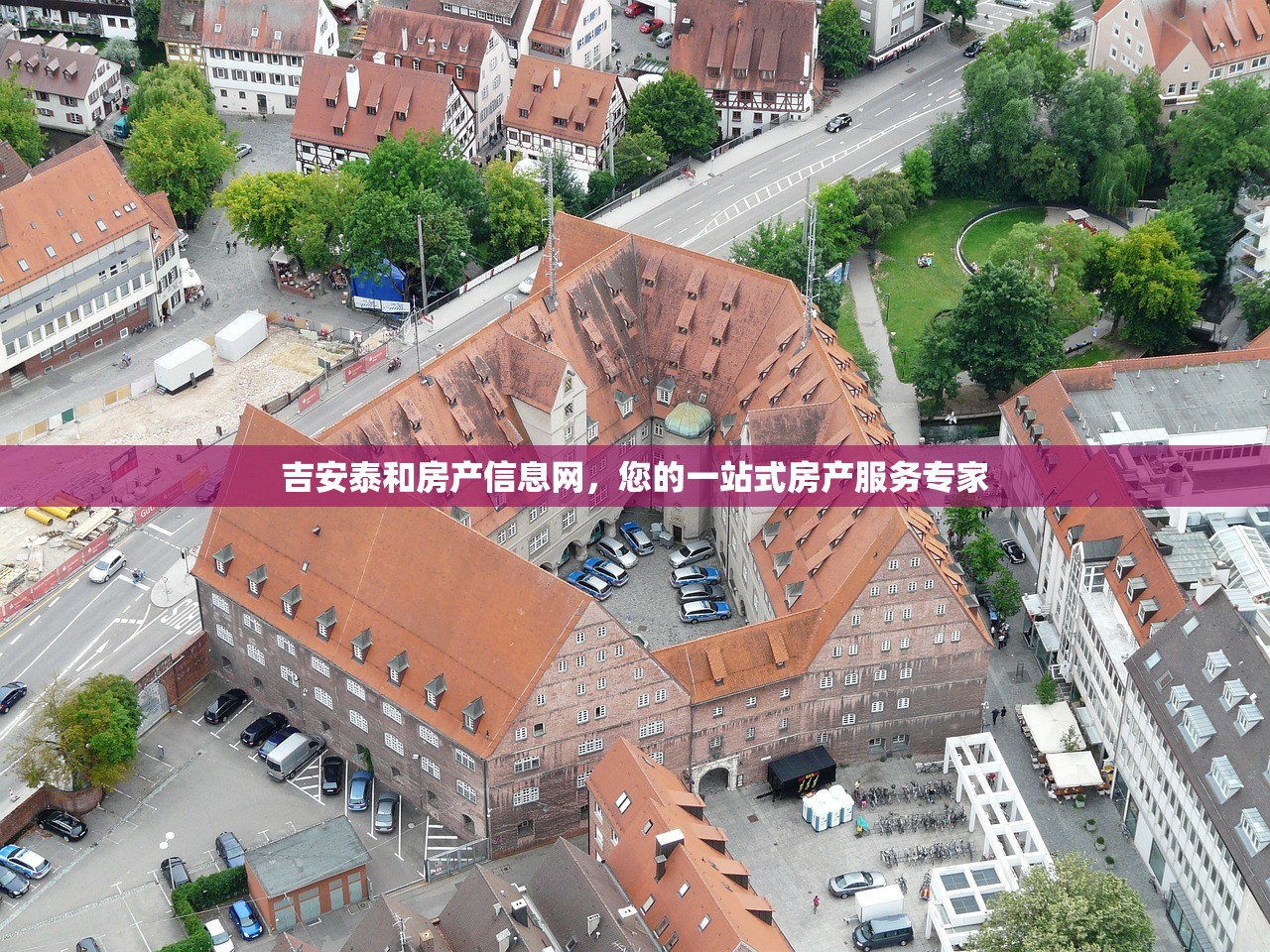 房产信息 第276页