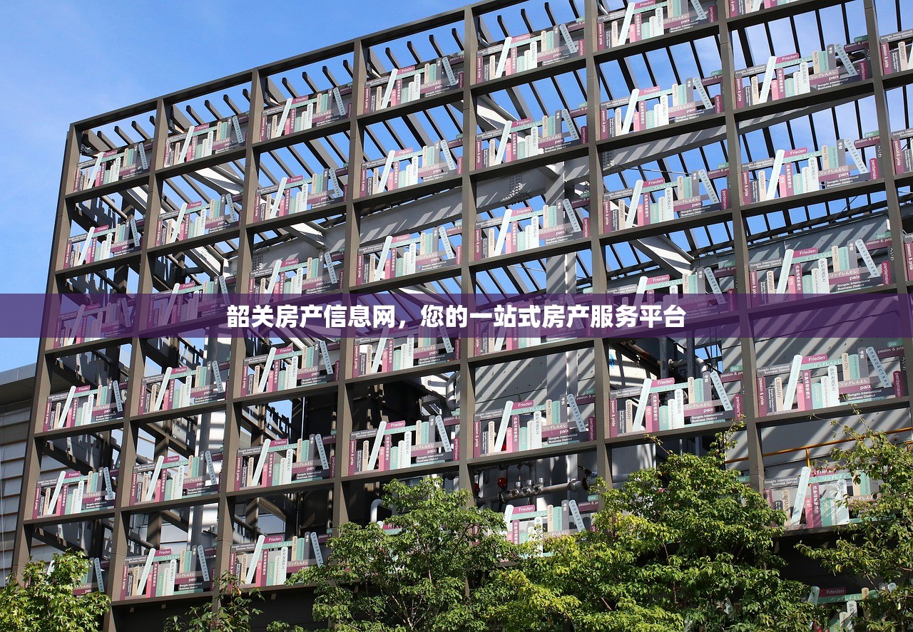 新商铺房产证办理费用与流程全解析