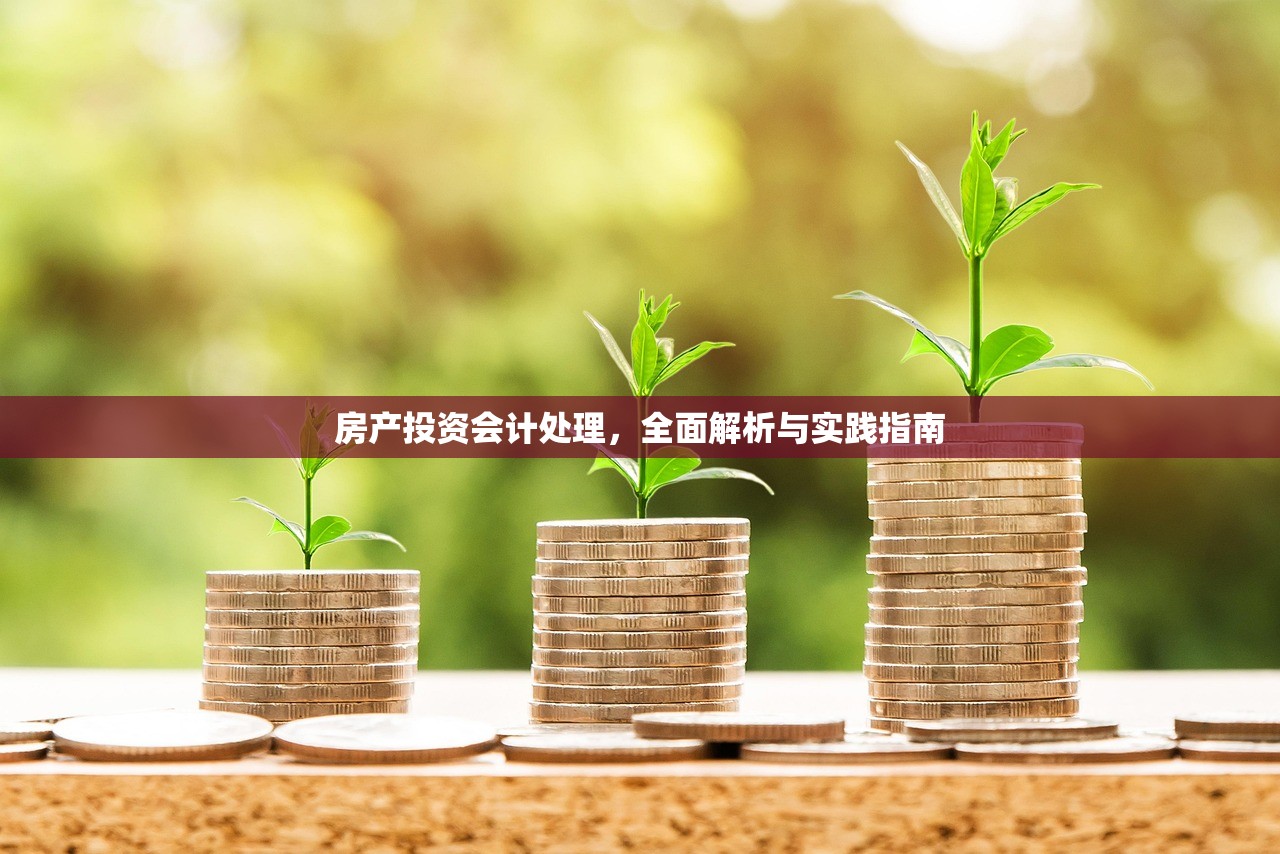 房产信息 第296页