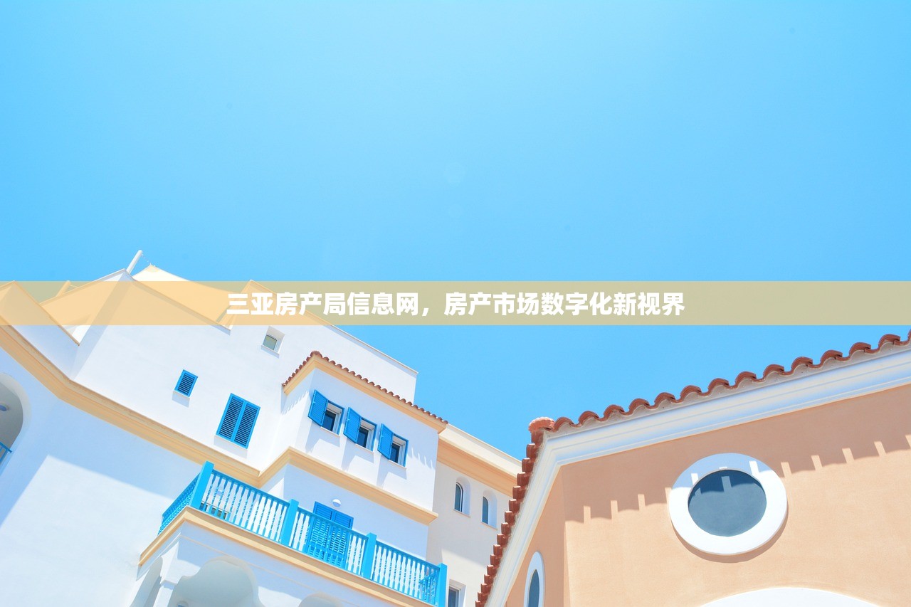 商铺产权证与房产证，投资者权益保障指南