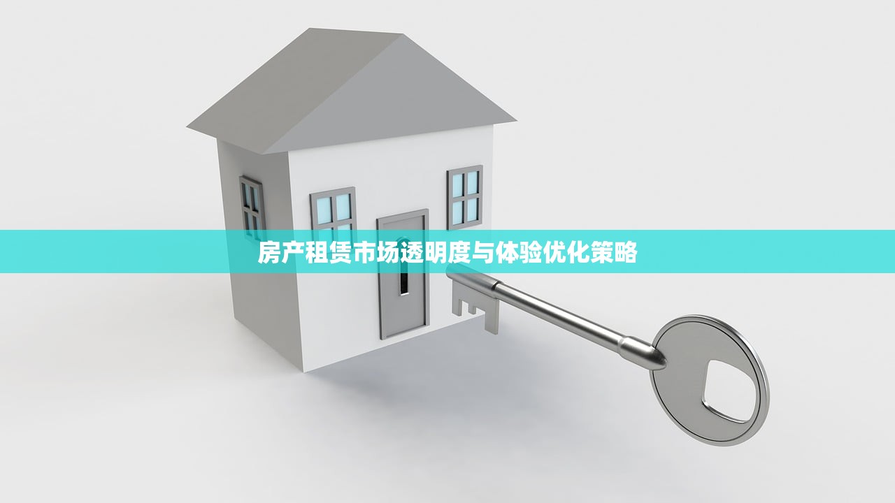 商铺无房产证，风险与后果深度解析