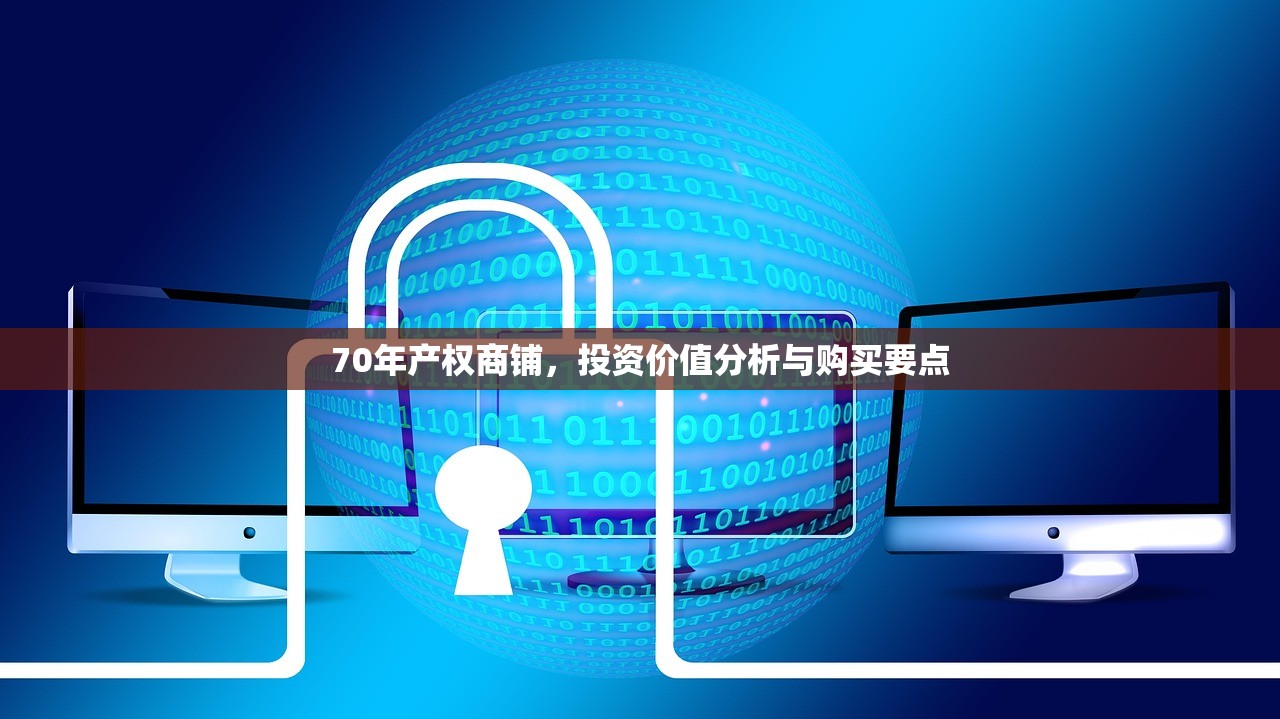 汨罗房产市场洞察，把握投资先机