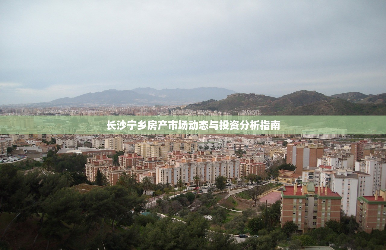 商铺购置与房产税，政策解读与缴纳指南