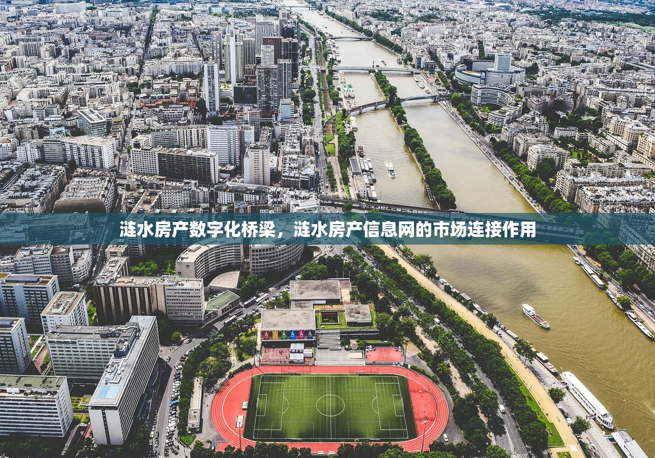 一站式房产服务，包头房产综合信息网探索