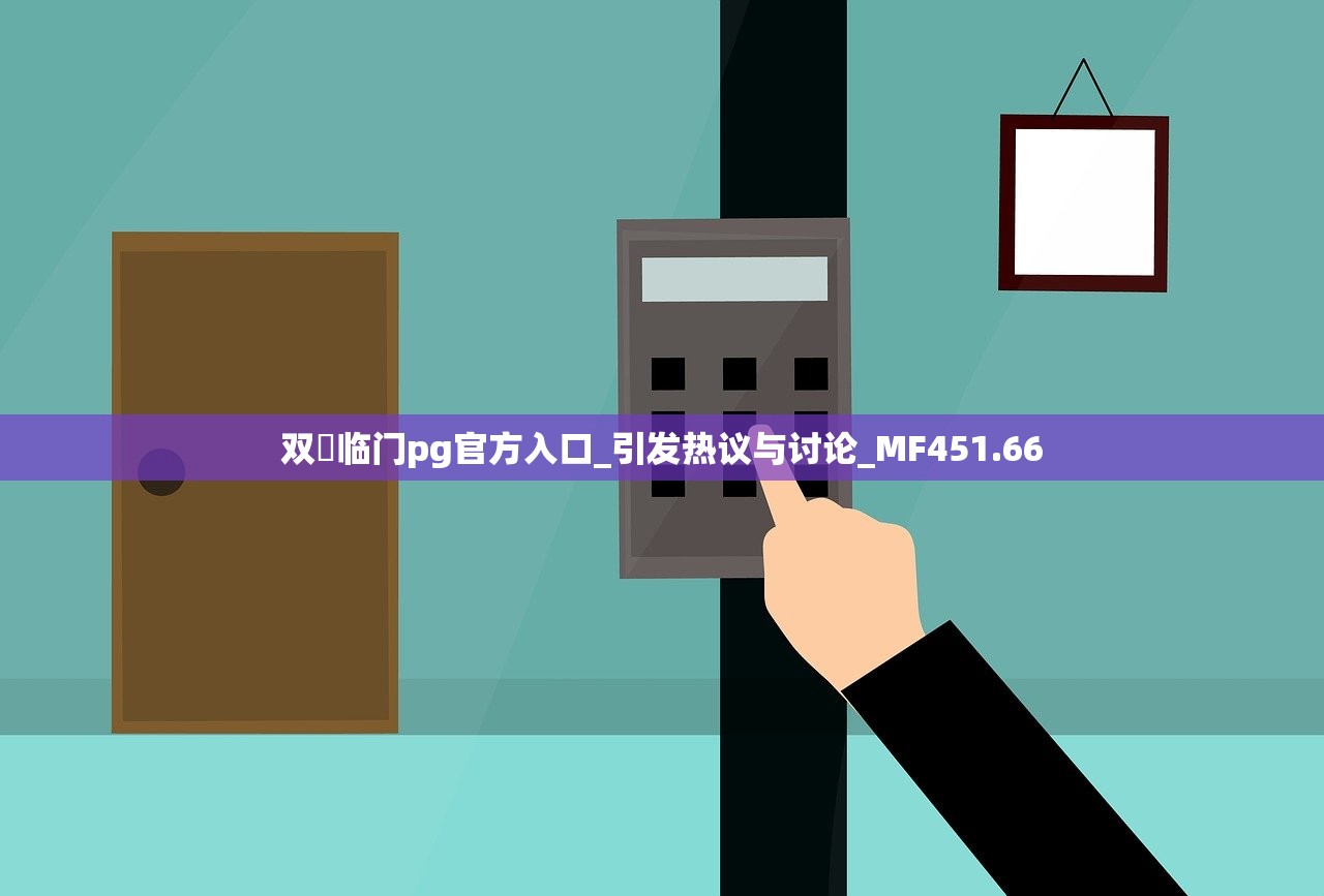 数字化房产管理，支付宝引领房产信息登记新纪元