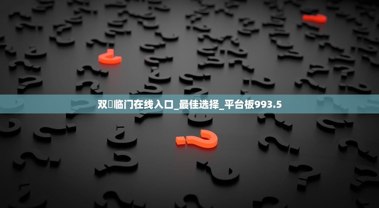 商铺房产证办理后出售全流程及关键事项指南