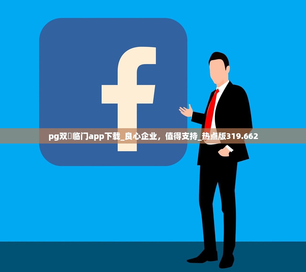 劳新翰 第2页