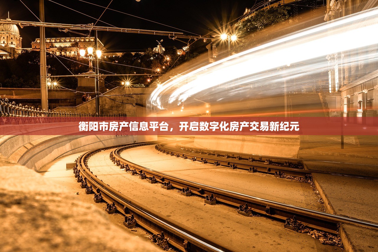 菱弘益 第4页