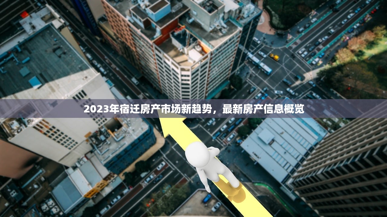 高清个人商铺房产证图片，资产保护与信息了解指南