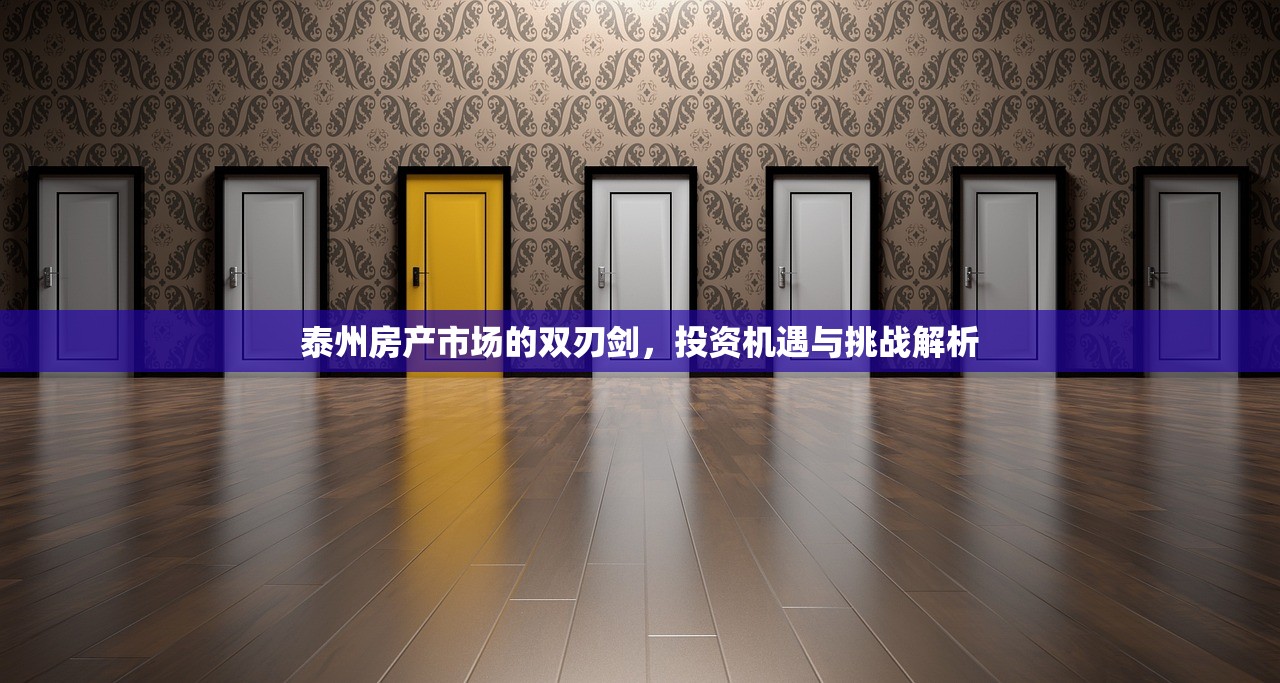 安岳县房产信息网，智慧生活新体验，一站式房产信息服务