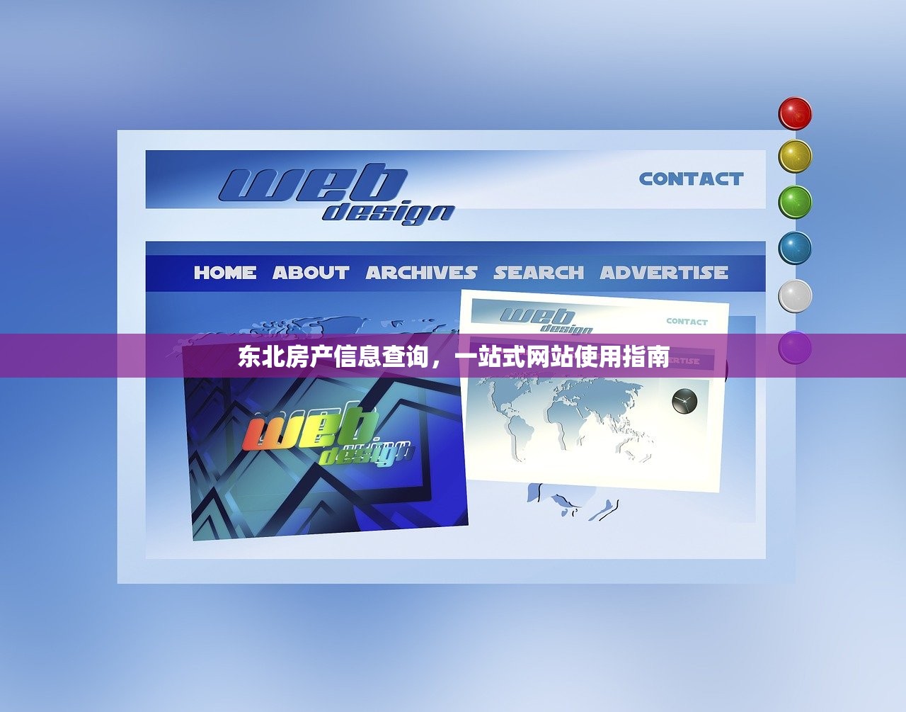 戈翰采 第3页