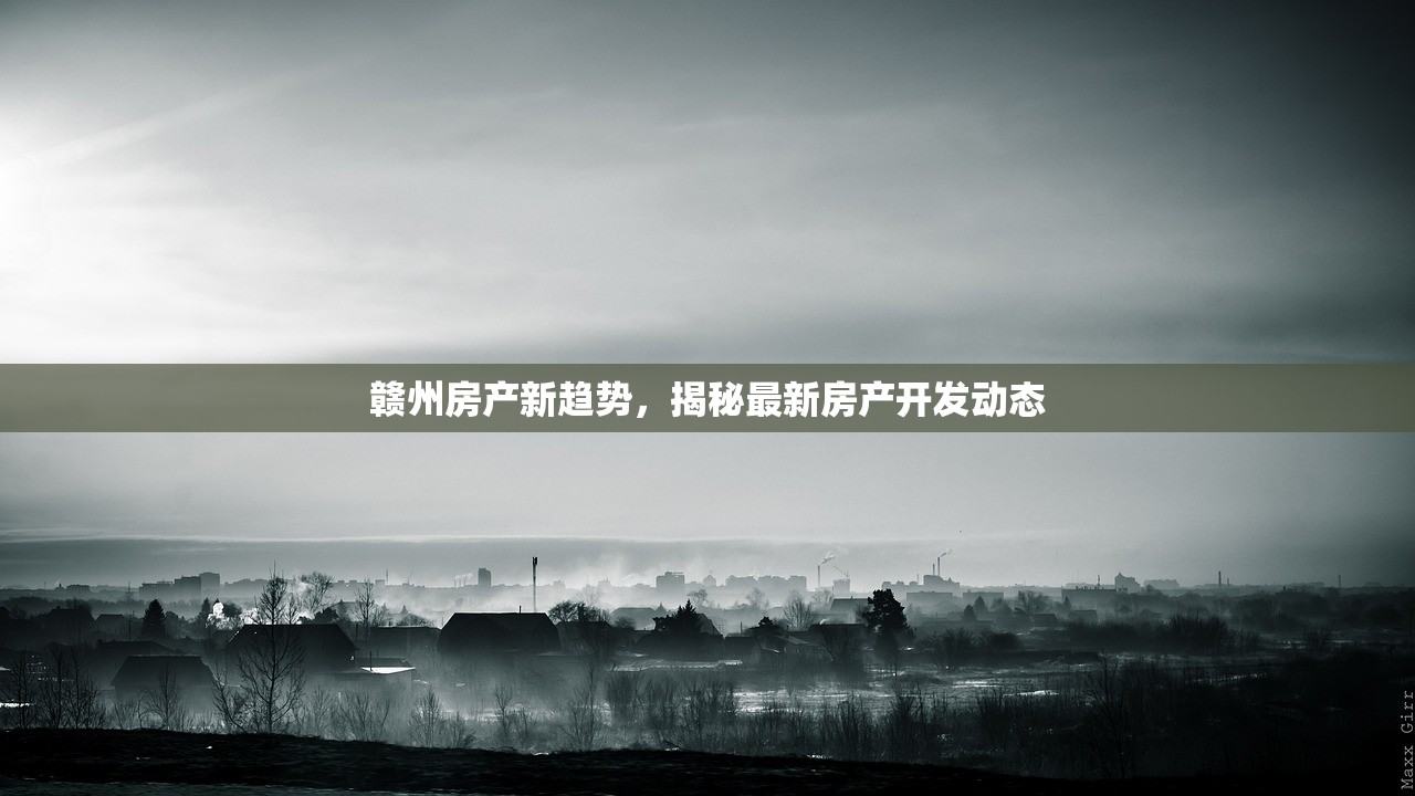 商铺房产证真伪辨别与查询指南