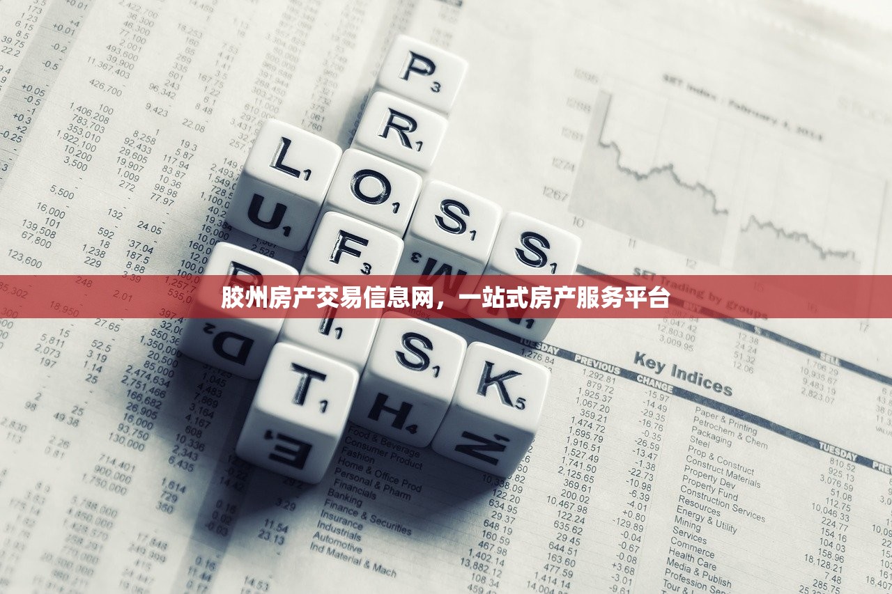 一手商铺房产证办理费用全解析
