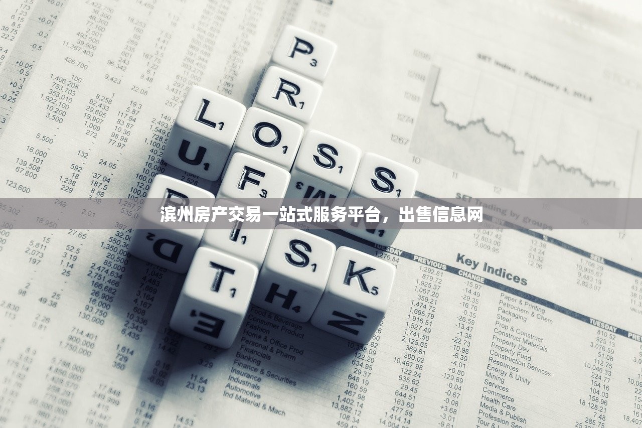 商铺房产税与发票，税务合规的核心要素