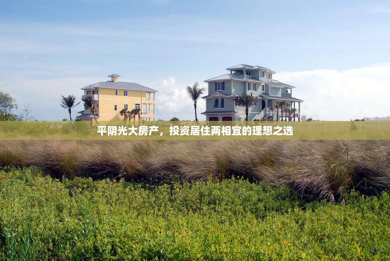 商铺产权与土地使用权缺失，合法性分析
