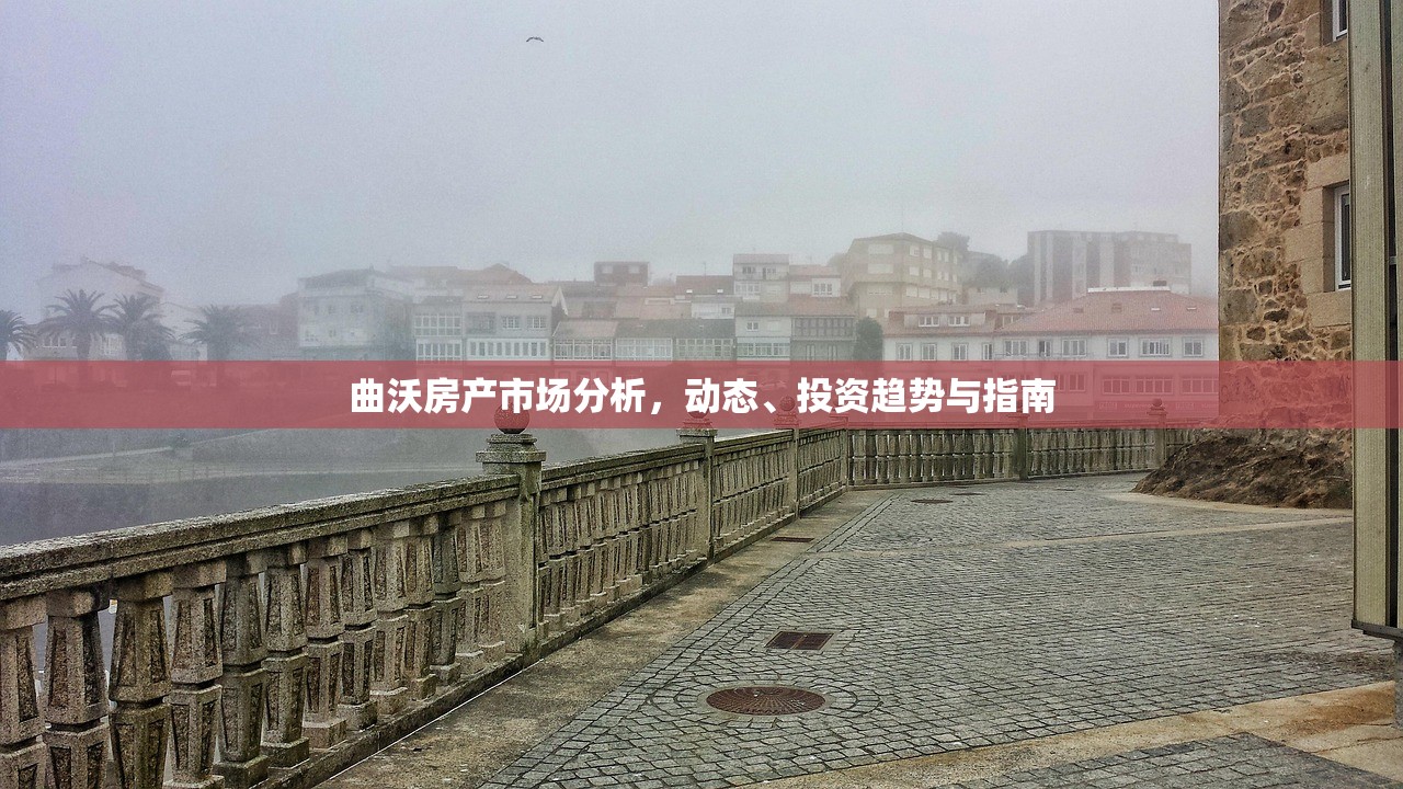 商铺房产证下发时间的关键因素解析