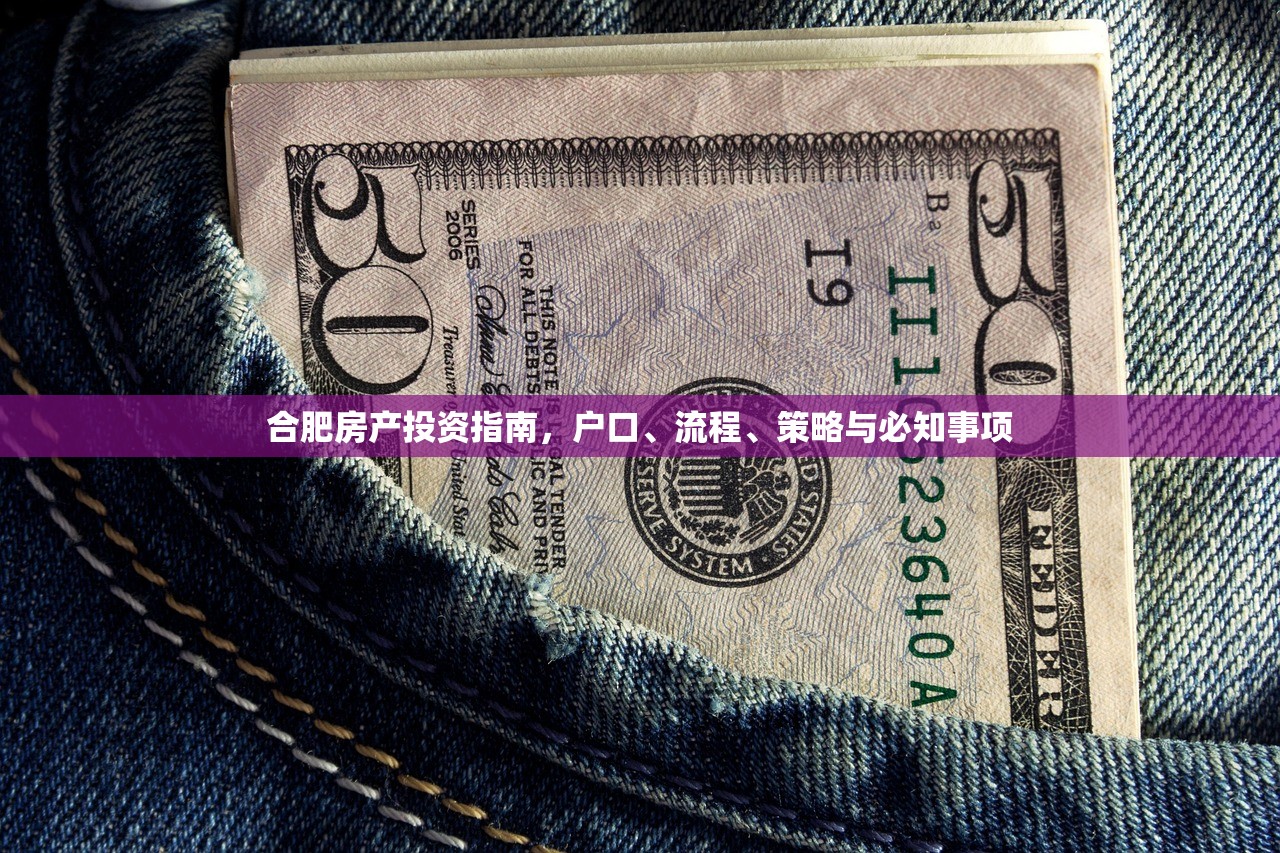 商铺房产证办理费用详解，全面指南