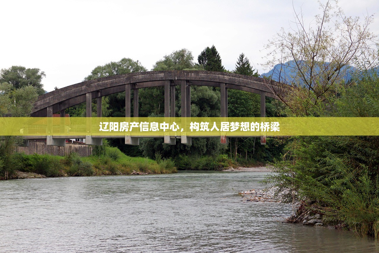 最新版商铺房产证收费标准表图片大全下载指南