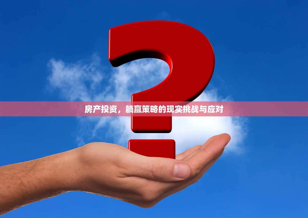 邰成仁