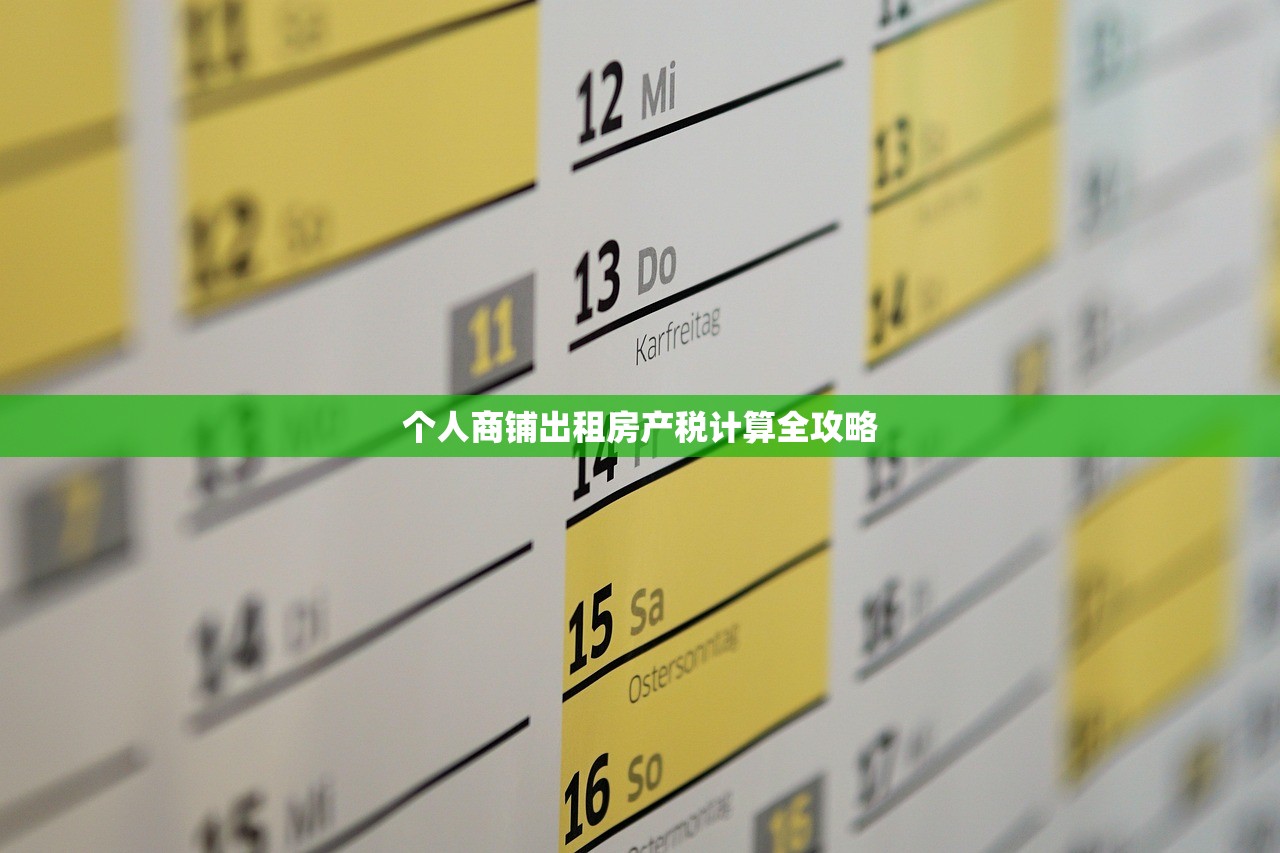 詹宜民 第4页