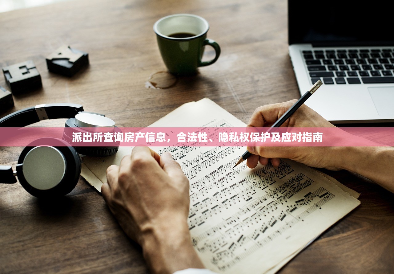 榆次二手房市场深度解析