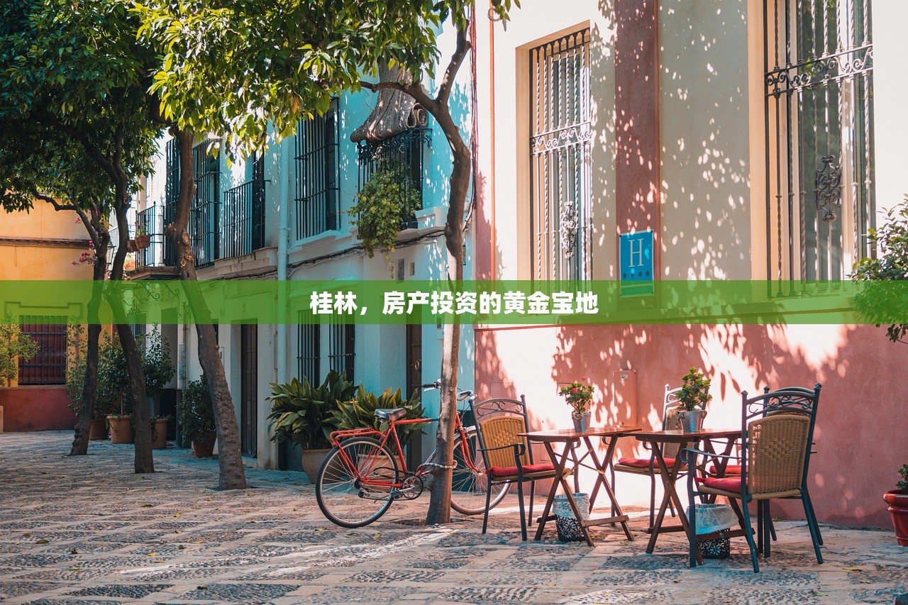 产权式商铺购买全攻略，房产证获取与投资指南