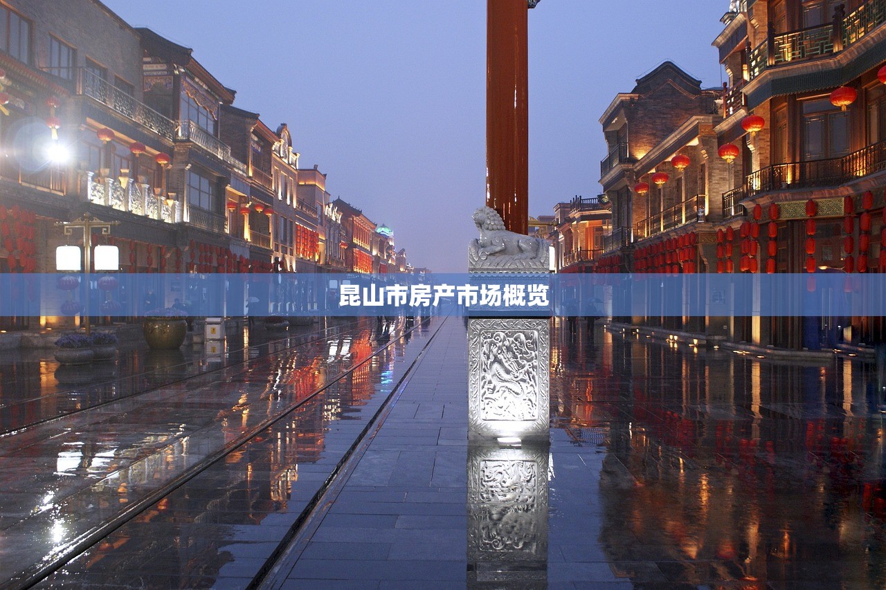 一站式房产信息平台，邹平房产网，让置业更轻松