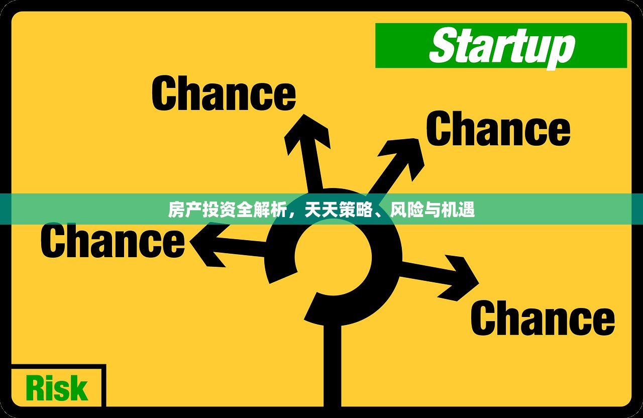 2025年商铺房产税新政深度解析，视频详解
