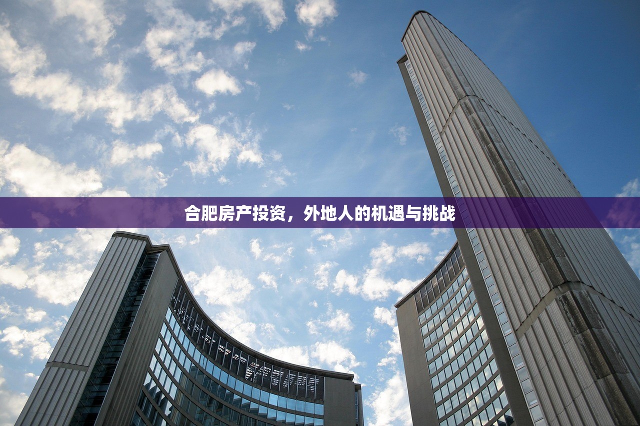 多人共有商铺房产证的法律解读与实践操作