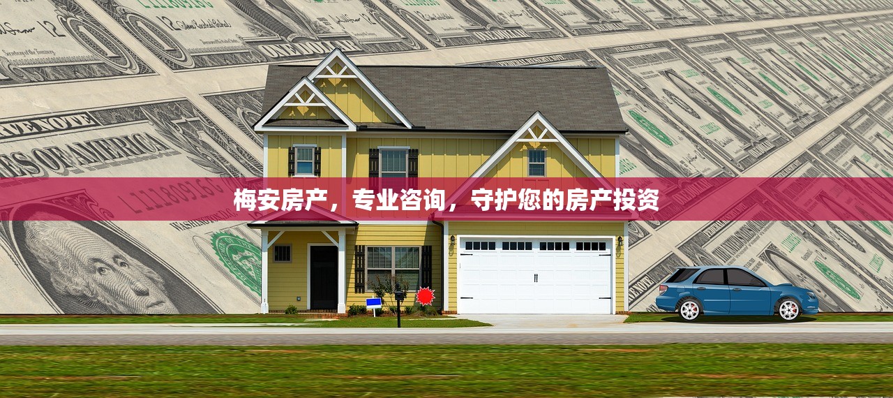 商铺房产证持有者退房合法性分析