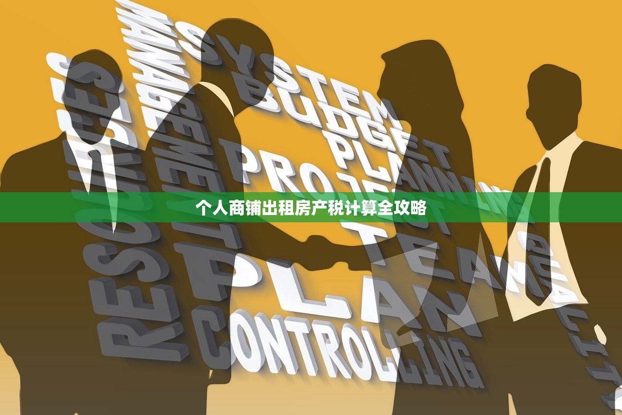 夏凯捷 第4页