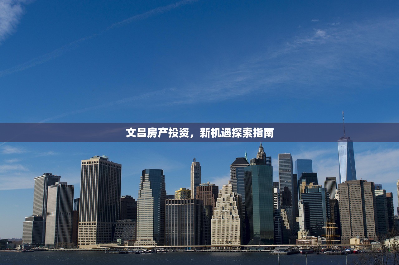 商铺房产证税费计算与缴纳全攻略