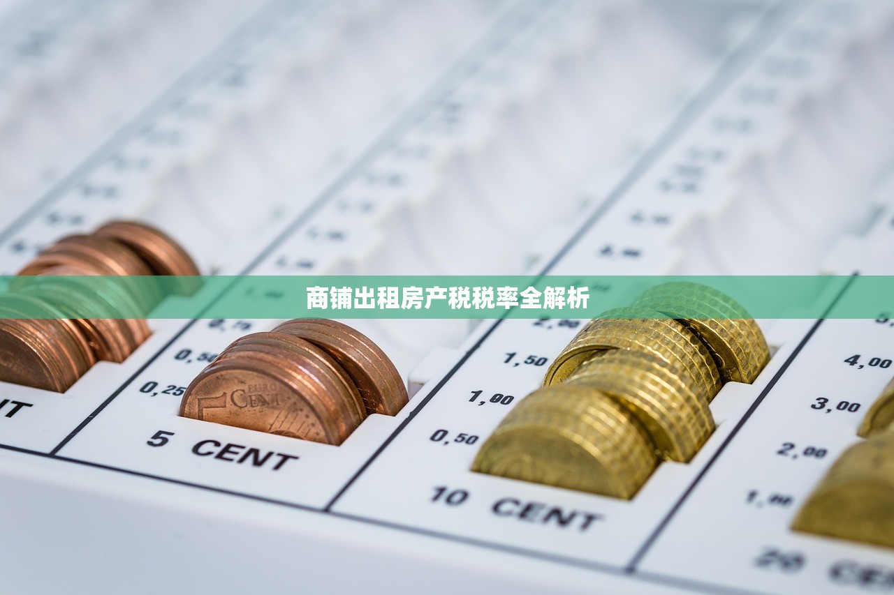 弓斯伯 第4页