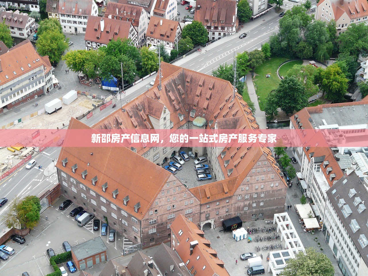 新邵房产信息网，您的一站式房产服务专家