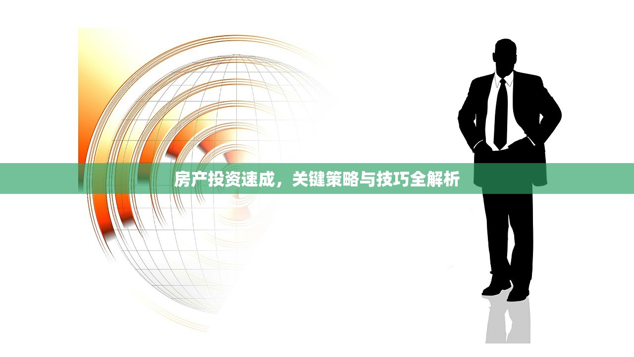 弘才哲 第2页