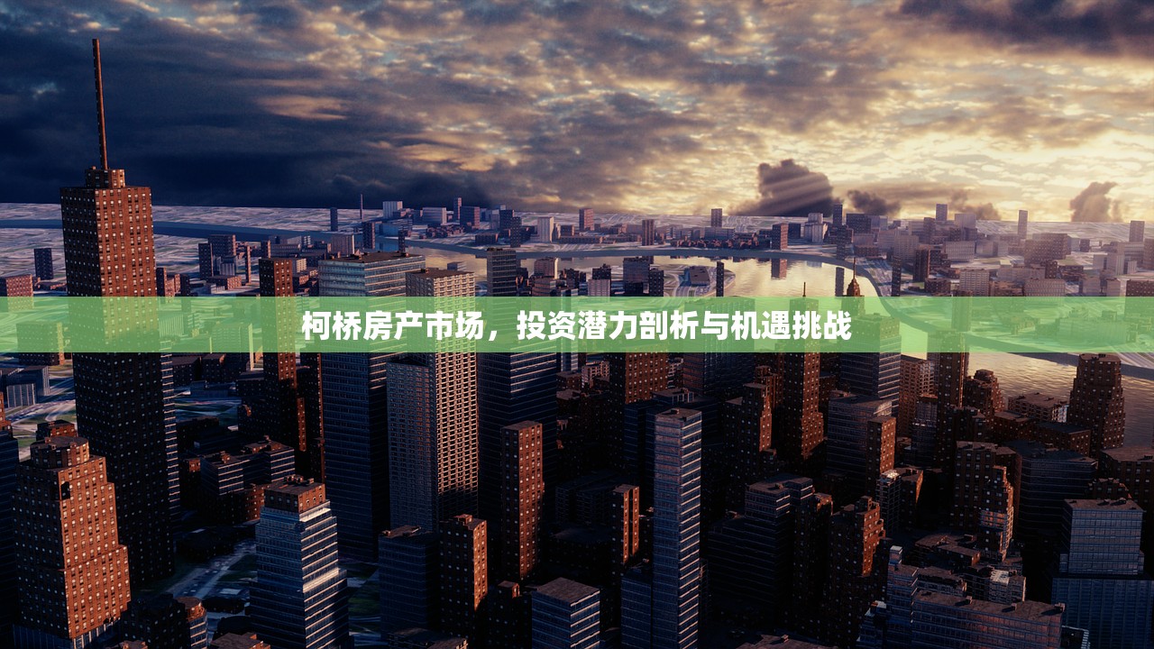 安丘房产信息全攻略，深入探索安丘吧房产资讯
